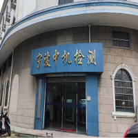 遠(yuǎn)赴寧波學(xué)經(jīng)驗，真誠助企保初心